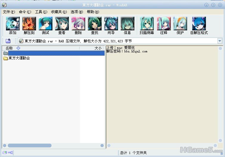 QQ截图20110723180129.jpg