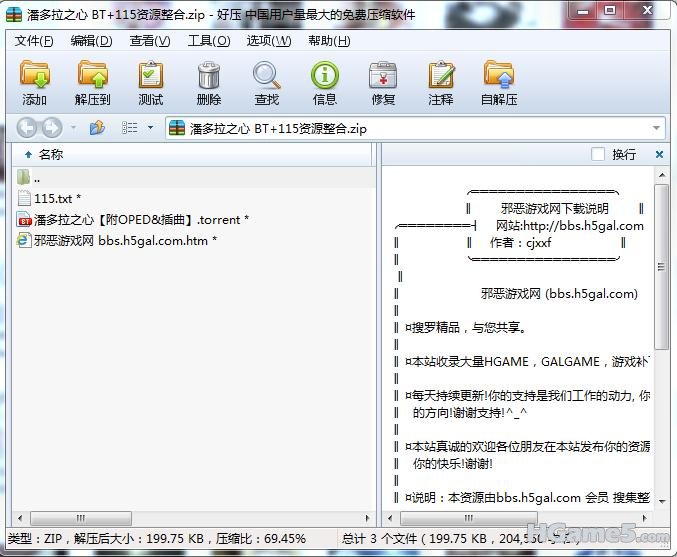 截图2.jpg