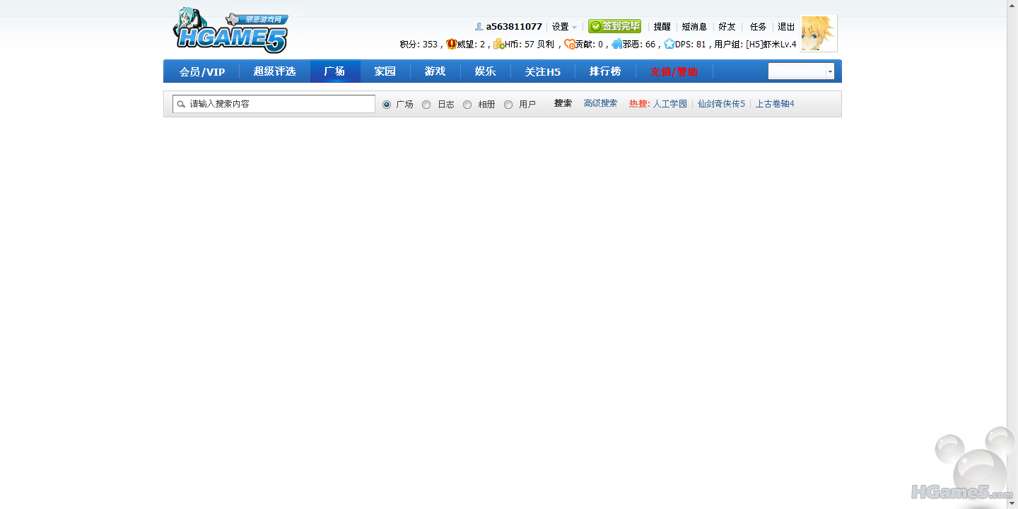 QQ截图20110724025452.png