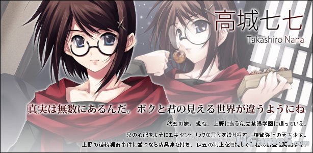 character_nana.jpg