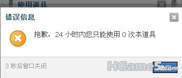 不能用.jpg