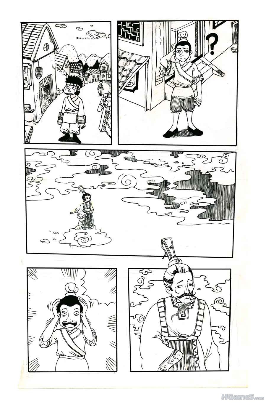 老神仙的故事.jpg