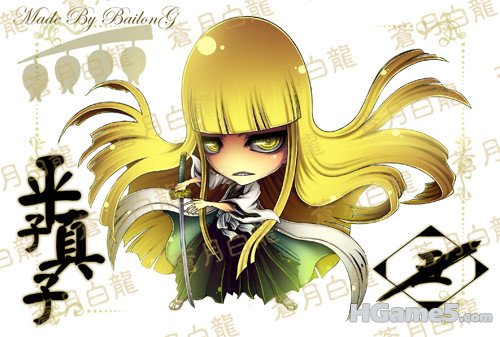 平子真子（原）.jpg