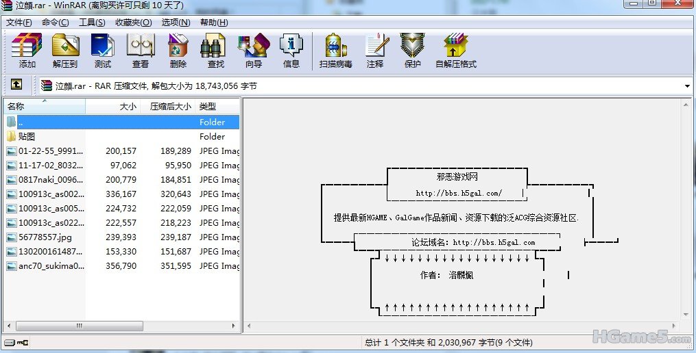 QQ截图未命名.jpg