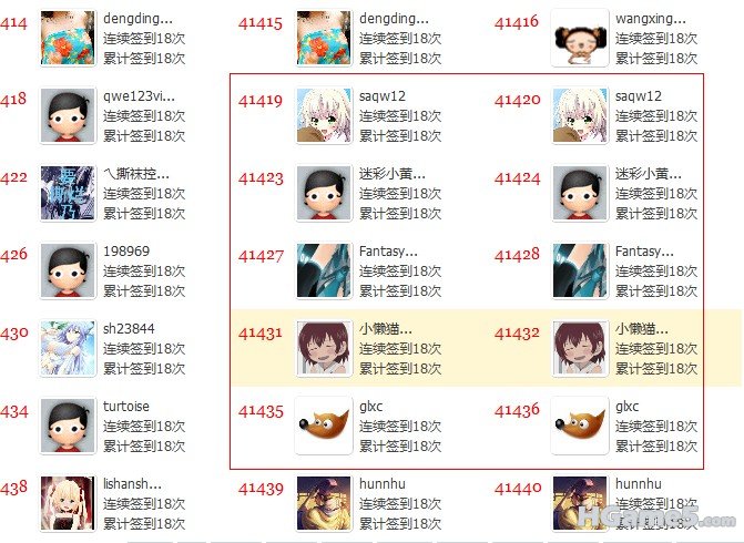 QQ截图未命名.jpg