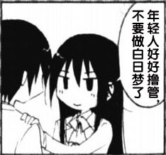 ╮(╯_╰)╭