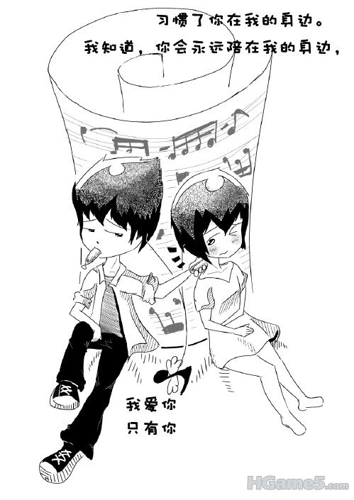 七夕表白咯.jpg