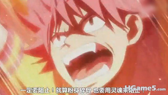 燃.jpg