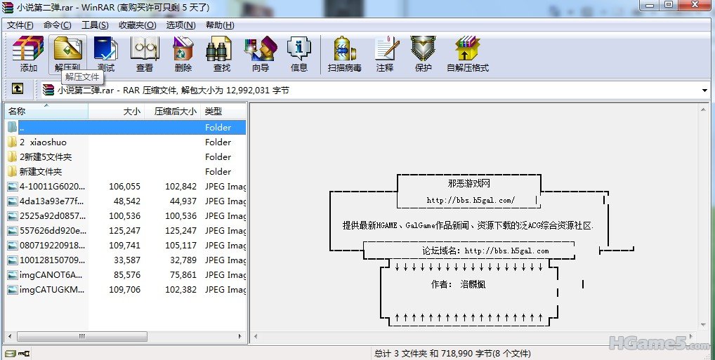 QQ截图未命名.jpg