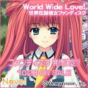 sekajyo_icon_yumeko.jpg