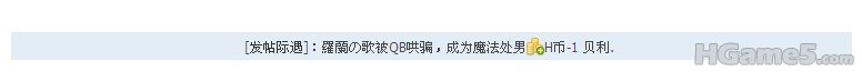 QQ截图20110801102535.jpg