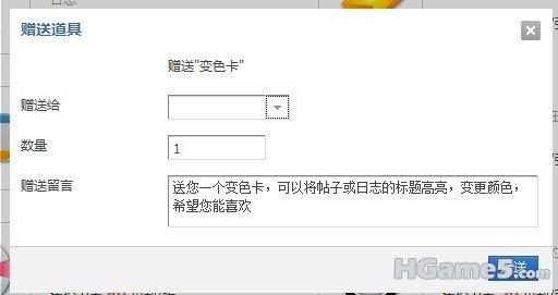 赠送.jpg