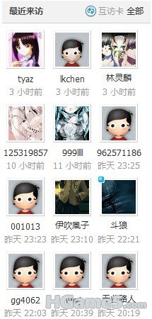 互访1.jpg