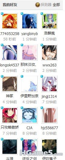 探测器.jpg