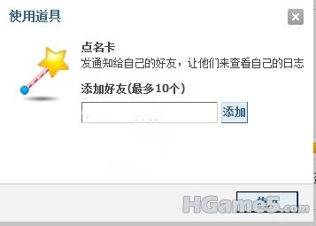 点名1.jpg