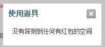 探测器2.jpg