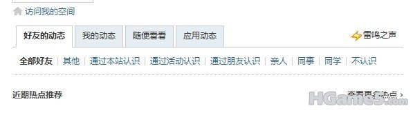 雷鸣.jpg