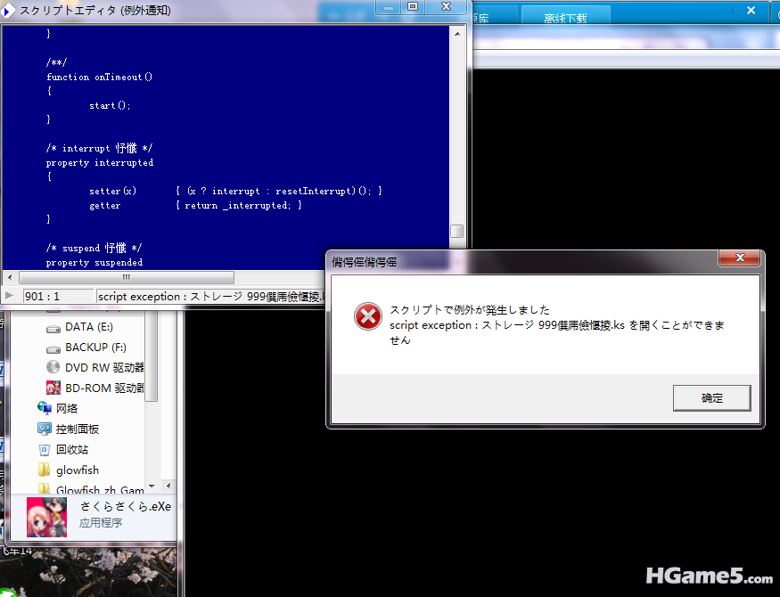 QQ截图20110801135412.png