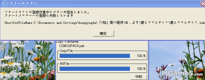 QQ截图20110801191201.png