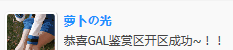 QQ截图未命名1.png