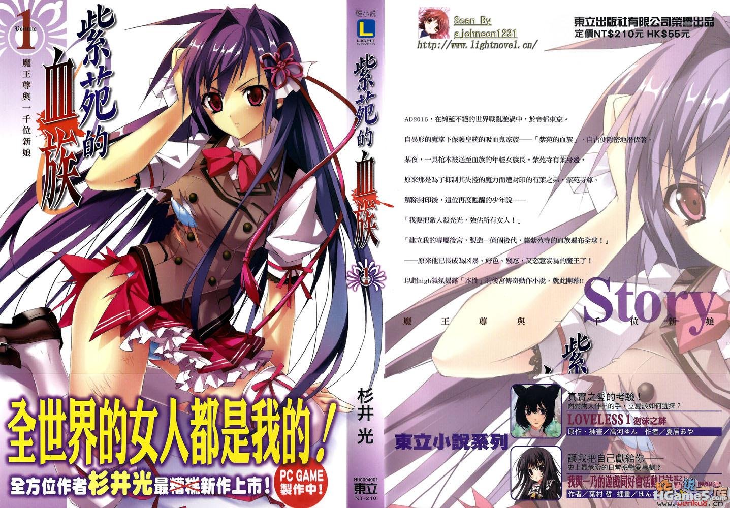 2011080158984393.jpg