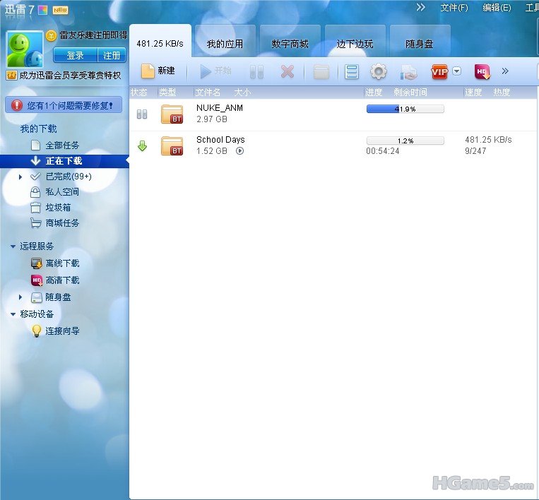 QQ截图未命名.jpg