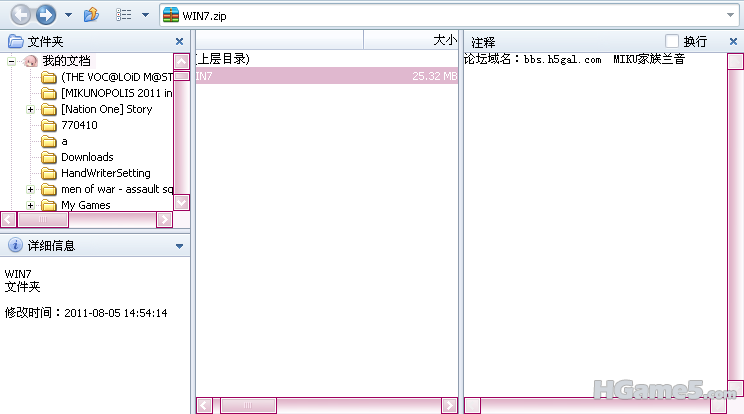 2011-08-05 15h35_06.png