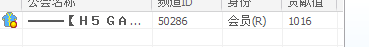 QQ截图20110807162014.png