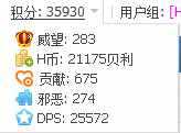 身价.png