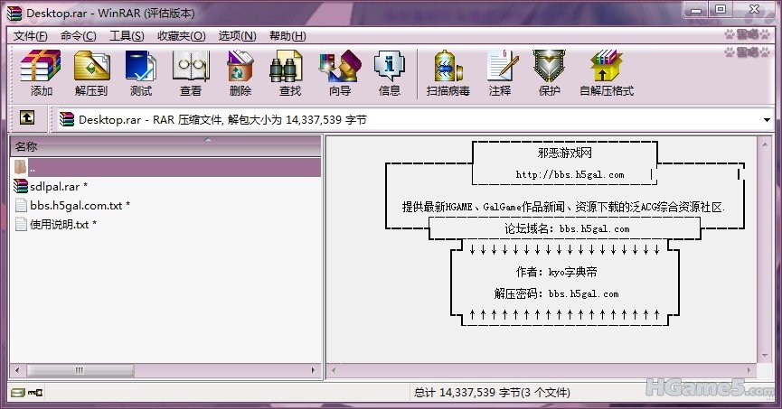 QQ截图20110810193414.jpg