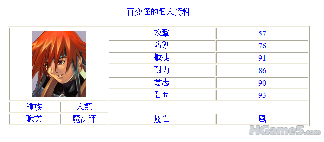 QQ截图未命名20110811154715.png