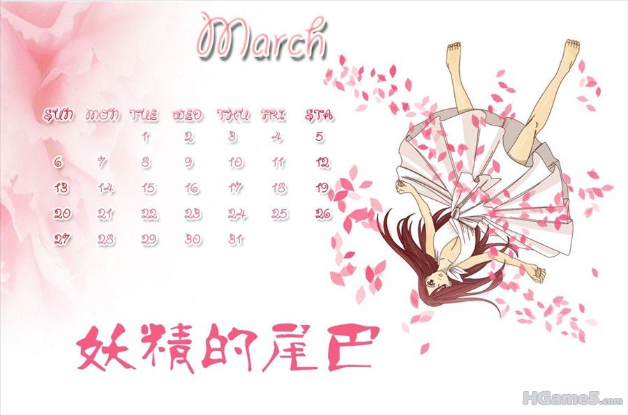 三月.jpg