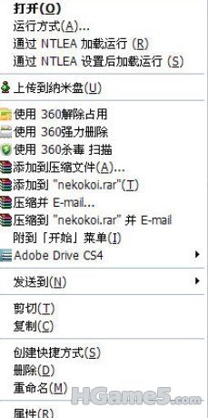 运行游戏时右键，用NTLEA加载.