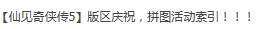 QQ截图20110815152501.jpg