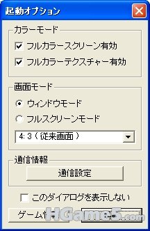boot_dialogue.jpg