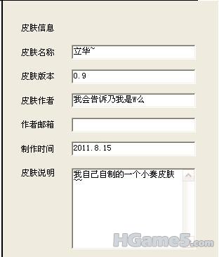 亲自做的.jpg