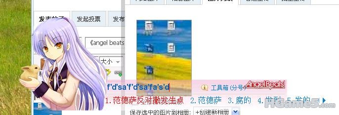 不好意思.jpg