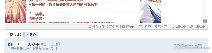 360截图20110816073614734.jpg
