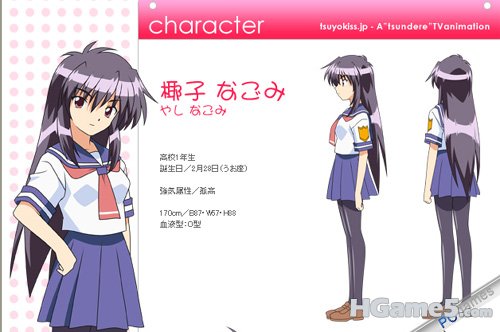 Tsuyokiss_09.jpg