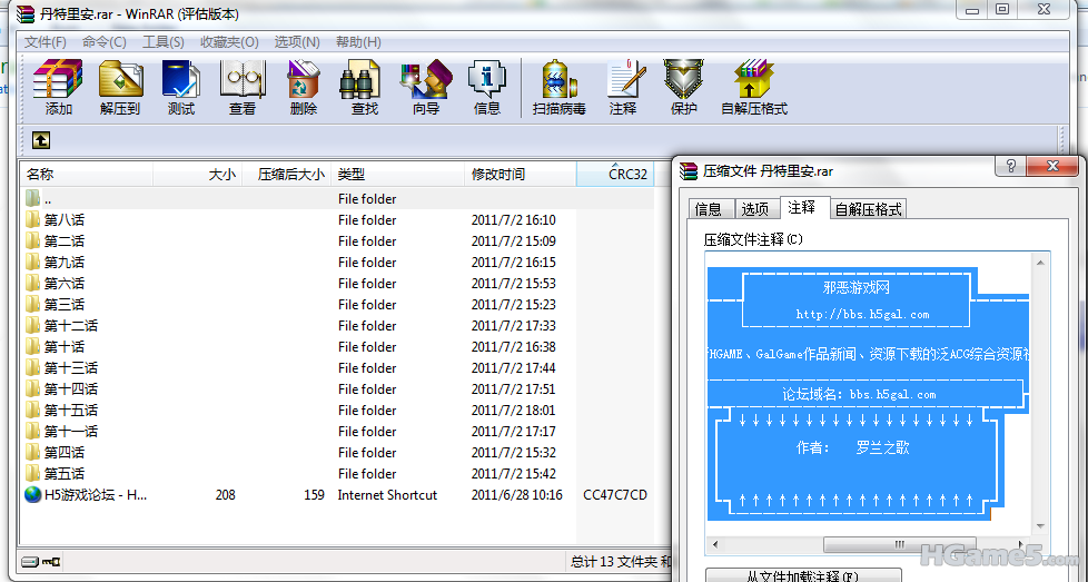 截图.png