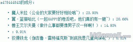 QQ截图20110814113457.gif