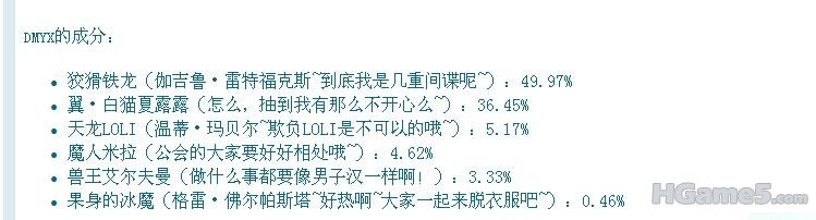 360截图20110817100511218.jpg