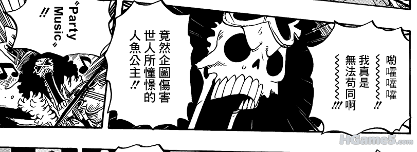 QQ截图骷髅2.png