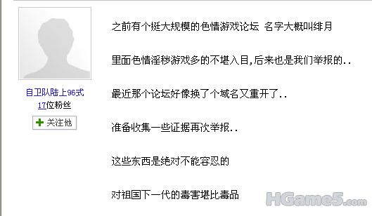 搜狗截图_2011-08-18_14-27-01.png