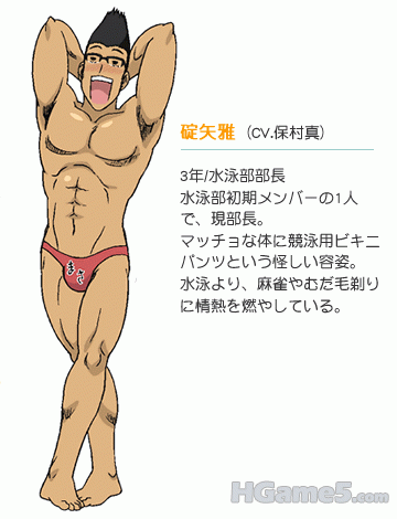 masa_prof.gif