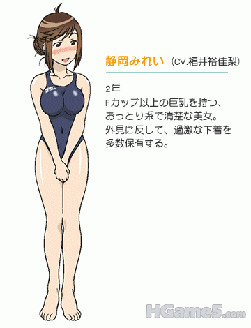 mirei_prof.gif