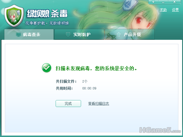 搜狗截图_2011-08-19_02-22-03.png