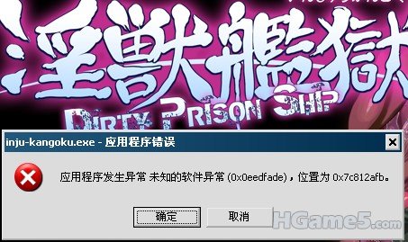 登陆时点存读档出错