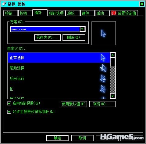 QQ截图20110820024143.jpg