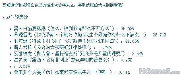 360截图20110820125500015.jpg